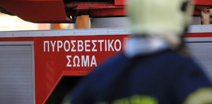 Συναγερμός σε Σπάτα–Παλλήνη: Φωτιά κοντά στην Αττική Οδό Συναγερμός σε Σπάτα–Παλλήνη: Φωτιά κοντά στην Αττική Οδό