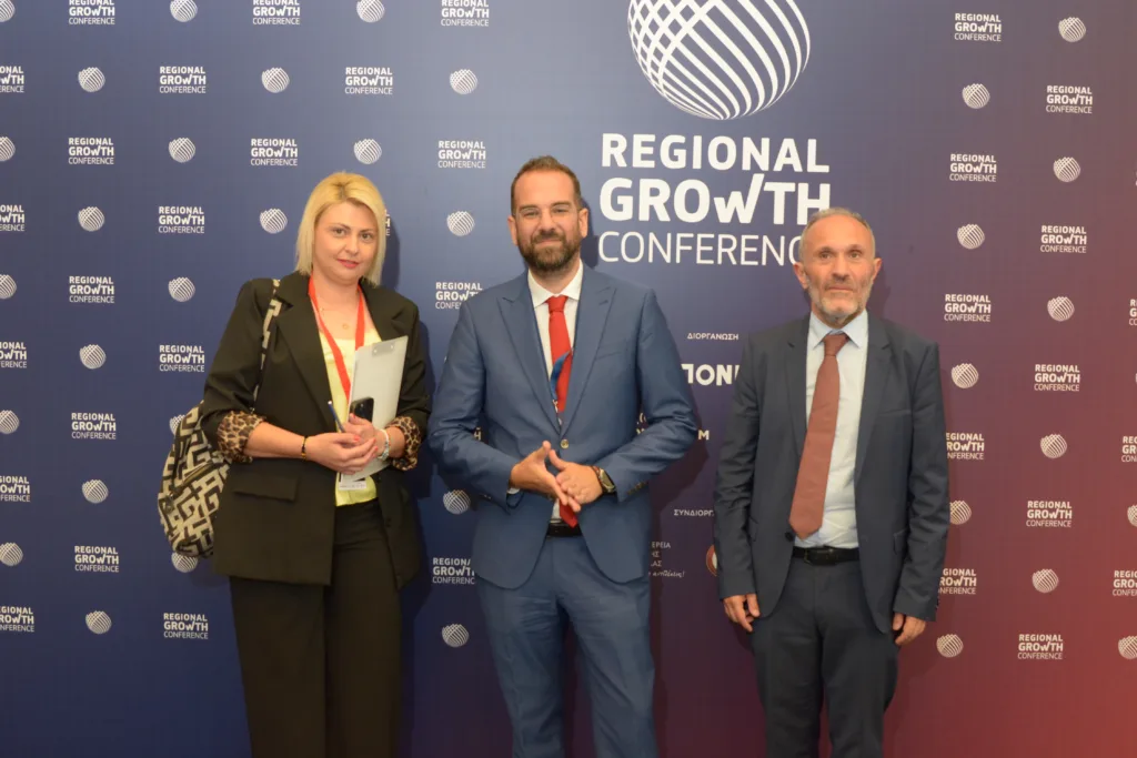 Δείτε φωτογραφίες από την πρώτη ημέρα του Regional Growth Conference regional