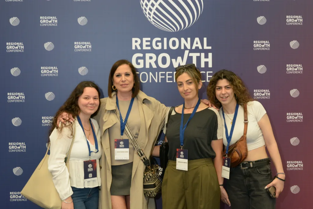 Ολοκληρώθηκε το Regional Growth Conference - Δείτε φωτογραφίες από τις τρεις ημέρες του συνεδρίου Regional