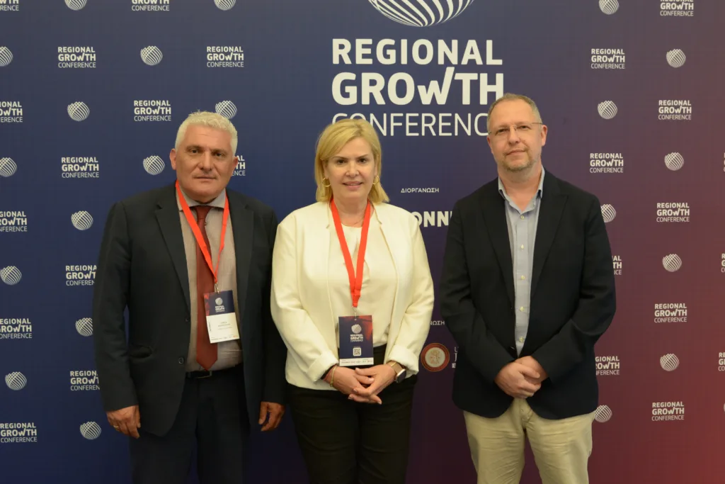 Δείτε φωτογραφίες από την πρώτη ημέρα του Regional Growth Conference regional