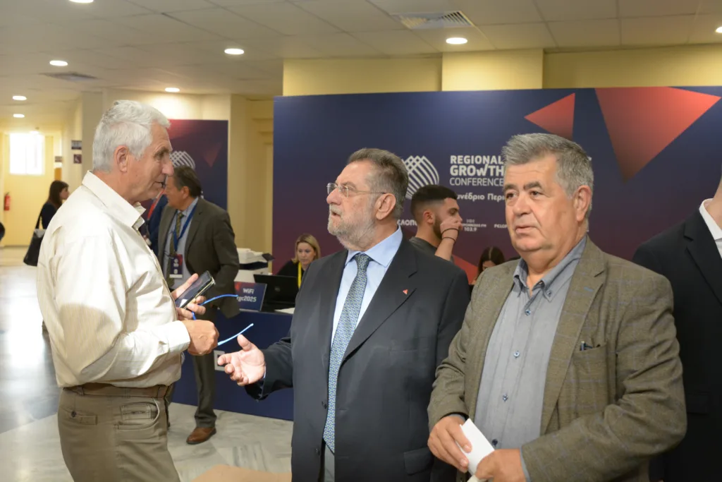 Δείτε φωτογραφίες από την πρώτη ημέρα του Regional Growth Conference regional