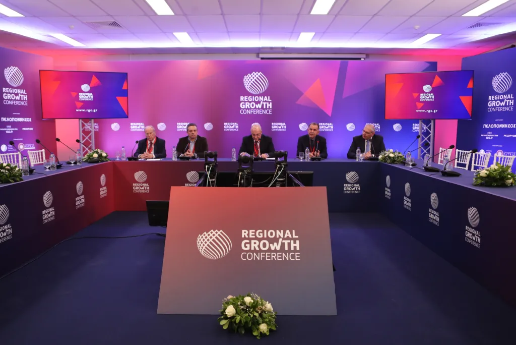 Δείτε φωτογραφίες από την πρώτη ημέρα του Regional Growth Conference regional