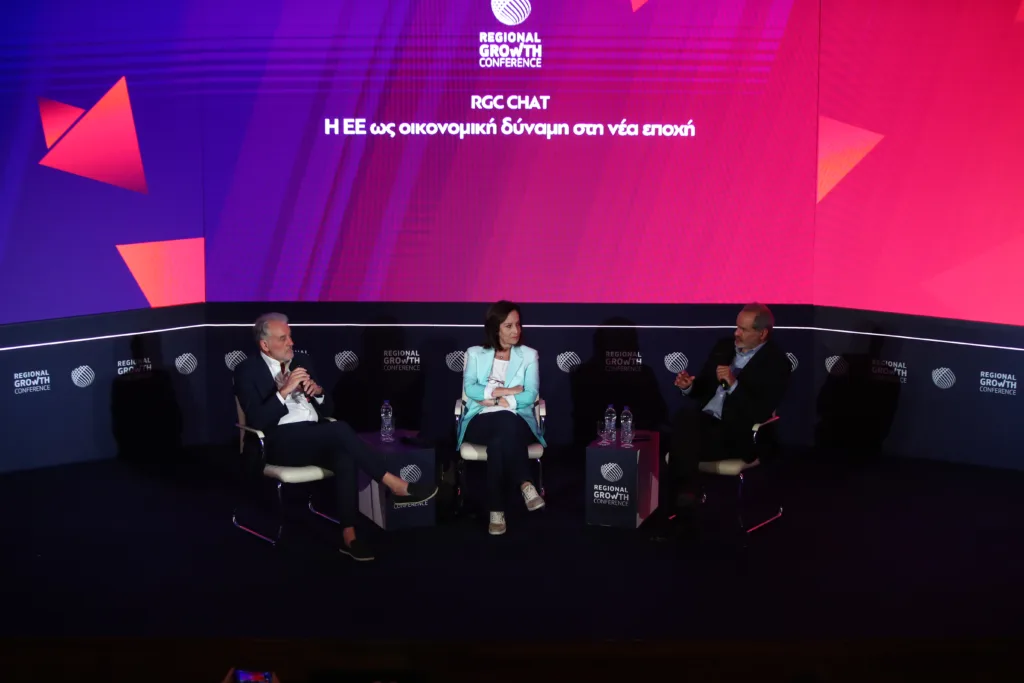 Δείτε φωτογραφίες από την πρώτη ημέρα του Regional Growth Conference regional