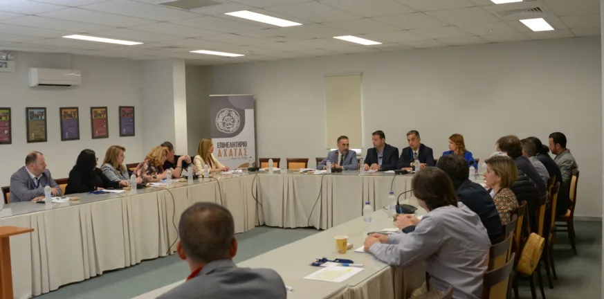 Το Επιμελητήριο Αχαΐας με δυναμική παρουσία στο Regional Growth Conference Επιμελητήριο