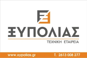 ΖΗΤΗΣΗ ΠΡΟΣΩΠΙΚΟΥ