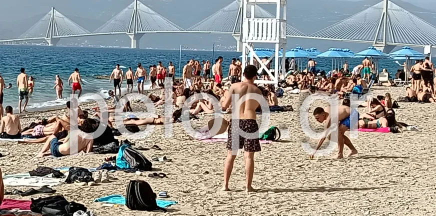Καλοκαίρι από νωρίς στην Πάτρα: Πλημμύρισαν οι παραλίες πριν την αλλαγή του καιρού ΦΩΤΟ Καλοκαίρι από νωρίς στην Πάτρα: Πλημμύρισαν οι παραλίες πριν την αλλαγή του καιρού ΦΩΤΟ