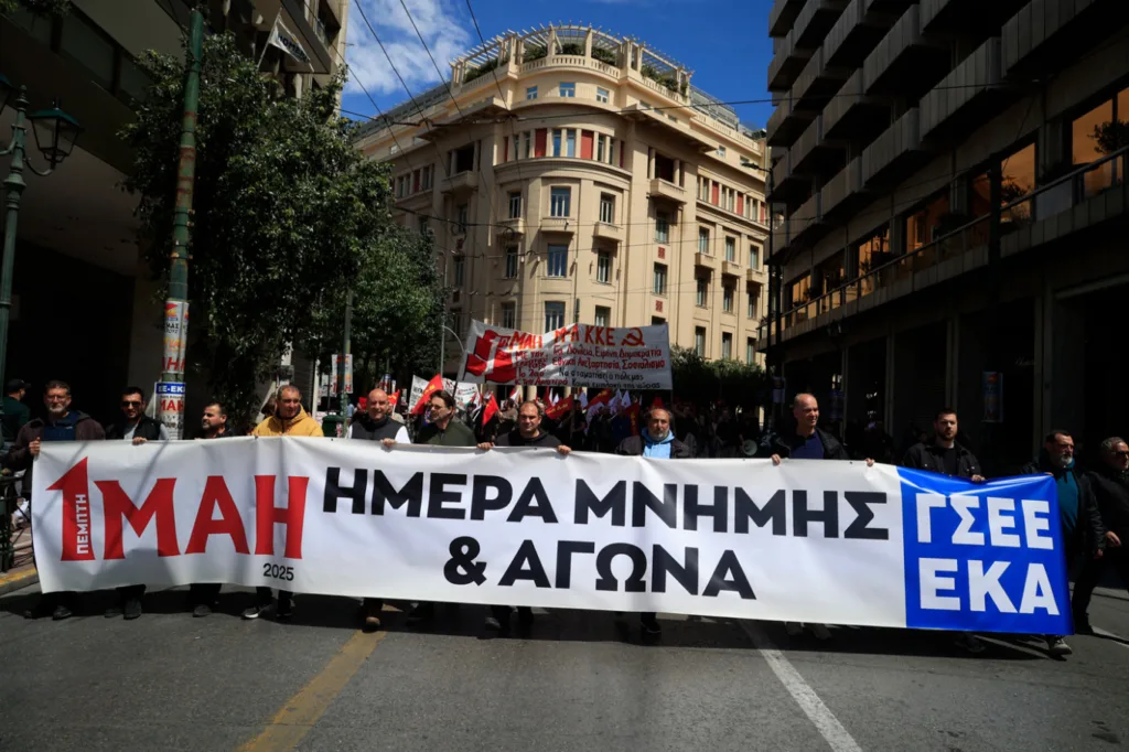 κινητοποιήσεις