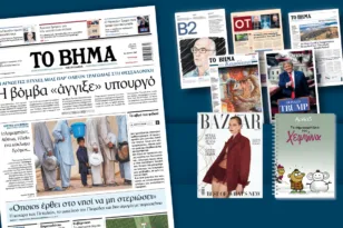 κορονοϊό