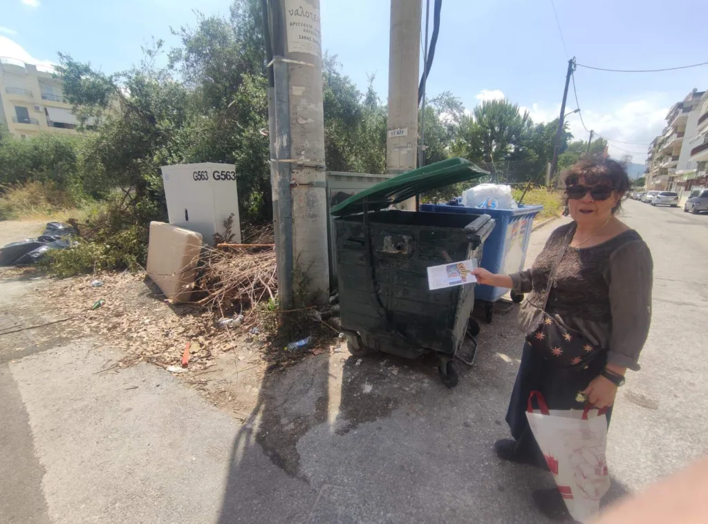 χωματερές