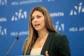 Σοφία Ζαχαράκη: 24 εκατ. ευρώ για ριζική ανακαίνιση της Φοιτητικής Εστίας Αθηνών