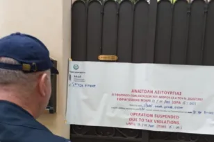 συνεργασίας
