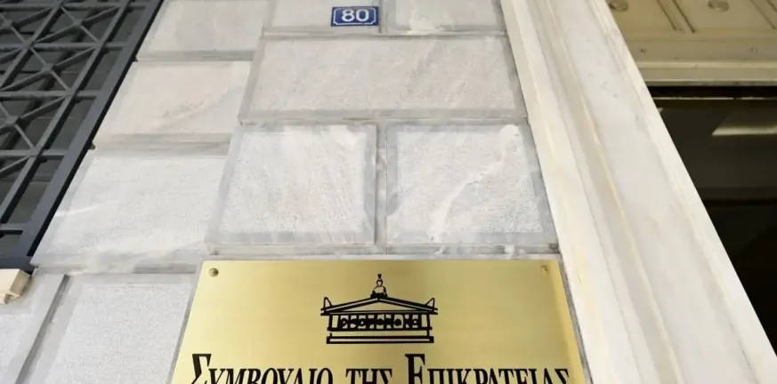 «Νόμιμο το καζίνο στο Μαρούσι» λέει το ΣτΕ: Αντιστάθηκαν οι κάτοικοι, επικράτησε το δημόσιο συμφέρον ΣτΕ