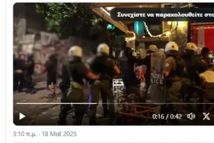 ΣΥΡΙΖΑ και Νέα Αριστερά: «Τα ΜΑΤ έδειραν κόσμο στα Εξάρχεια αναίτια»