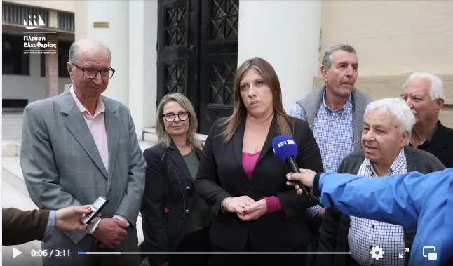 ΧΥΤΑ Αιγείρας: Σαφείς αιχμές της Ζωής Κωνσταντοπούλου για κυβερνητικές και δικαστικές παρεμβάσεις! ΧΥΤΑ Αιγείρας: Σαφείς αιχμές της Ζωής Κωνσταντοπούλου για κυβερνητικές και δικαστικές παρεμβάσεις!