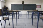 Απαλλάχθηκε από τα καθήκοντά της εκπαιδευτικός στην Ηλεία, δείτε γιατί