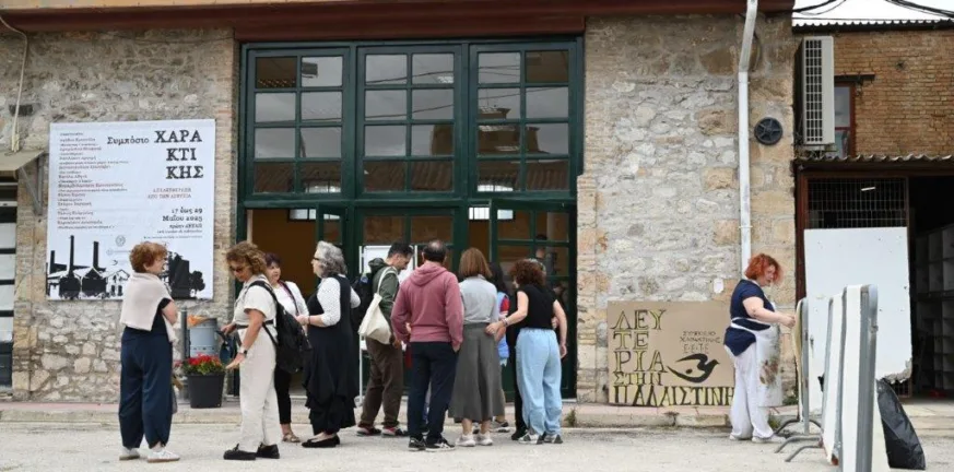 Με μεγάλη συμμετοχή συνεχίζεται το Συμπόσιο Χαρακτικής: Οι πολίτες «αγκάλιασαν» τη δημιουργία Με μεγάλη συμμετοχή συνεχίζεται το Συμπόσιο Χαρακτικής: Οι πολίτες «αγκάλιασαν» τη δημιουργία