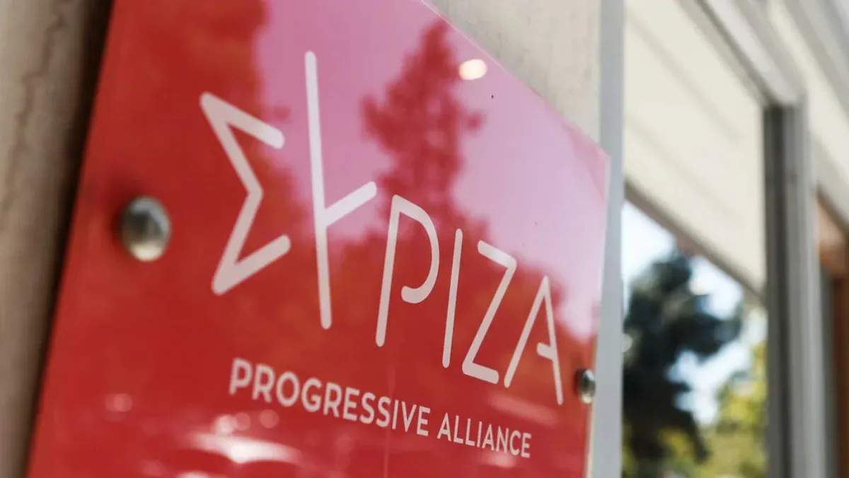 ΣΥΡΙΖΑ: «Αδιανόητη» η δήλωση Μητσοτάκη για Βενεζουέλα