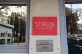 ΣΥΡΙΖΑ κατά Interview: «Ψευδείς μετρήσεις και εργαλεία χειραγώγησης – Περιμένουμε αντίδραση του ΣΕΔΕΑ»