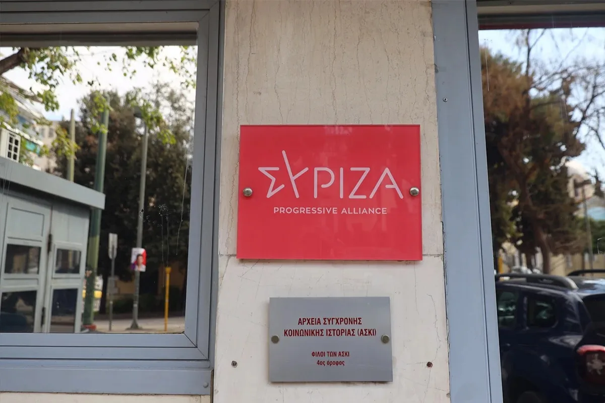 ΣΥΡΙΖΑ: Επιχείρηση συγκάλυψης από τη ΝΔ για τις ευθύνες στην τραγωδία των Τεμπών