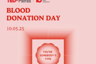 TEDxPatras: Εθελοντική αιμοδοσία: Χάρισε Αίμα, Χάρισε Ζωή!