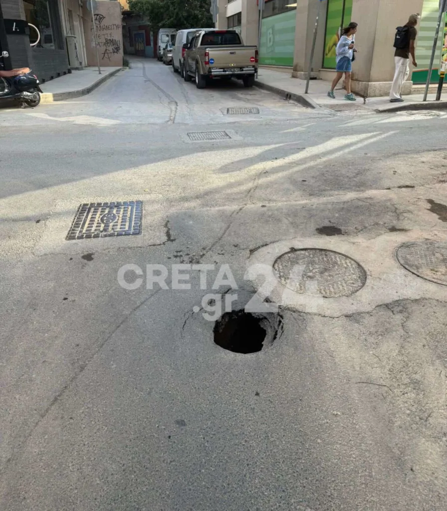 Ηράκλειο: Άνοιξε τρύπα στη μέση του δρόμου στο κέντρο ΦΩΤΟ