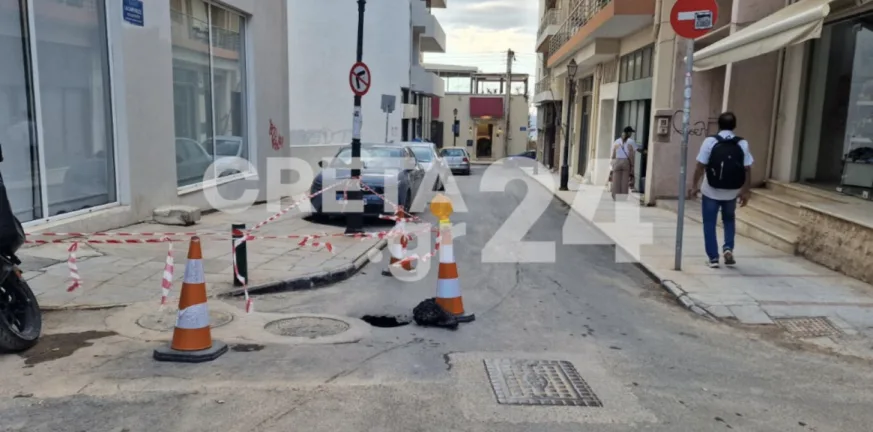 Ηράκλειο: Άνοιξε τρύπα στη μέση του δρόμου στο κέντρο ΦΩΤΟ Ηράκλειο: Άνοιξε τρύπα στη μέση του δρόμου στο κέντρο ΦΩΤΟ