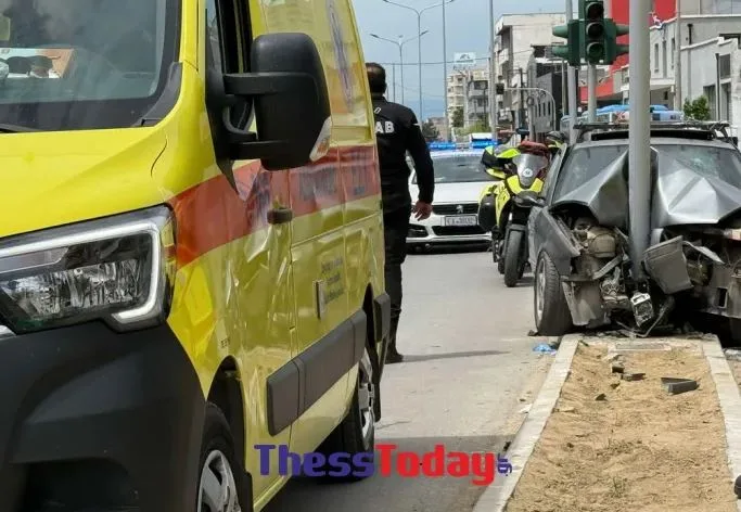 Σοβαρό