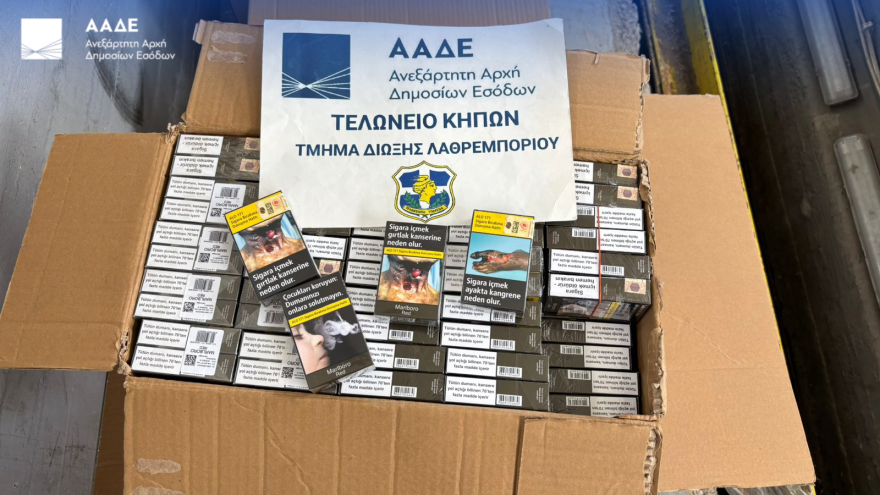 Πώς οι ελεγκτές Τελωνείου Κήπων ΑΑΔΕ έβαλαν στη...φάκα 2,5 εκατ. λαθραία τσιγάρα ΒΙΝΤΕΟ+ΦΩΤΟ