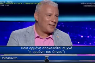 Πρώην διεθνής διαιτητής κέρδισε 2.000 ευρώ στο τηλεπαιχνίδι «Ποιος θέλει να γίνει εκατομμυριούχος»!