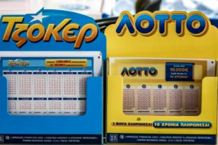 Η κλήρωση Τζόκερ