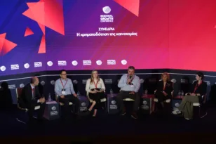 RGC: Η χρηματοδότηση της καινοτομίας