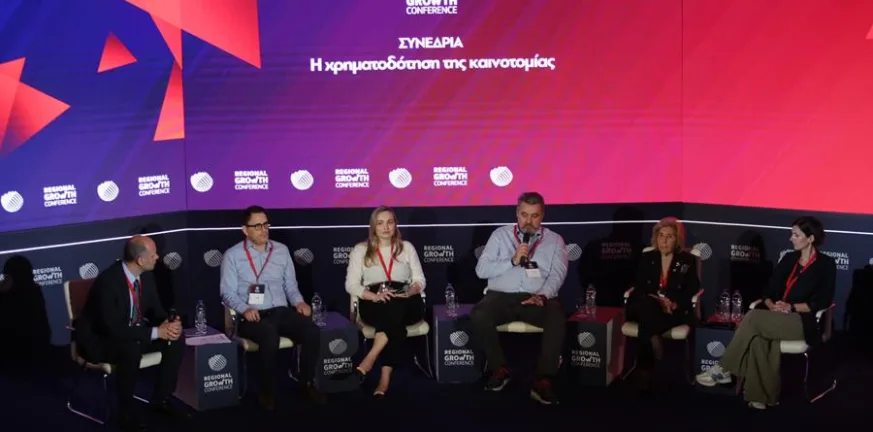 RGC: Η χρηματοδότηση της καινοτομίας RGC