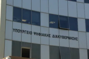 Υπ. Ψηφιακής Διακυβέρνησης: Τι είναι ο προσωπικός αριθμός, πως «αλλάξει» η καθημερινότητα πολιτών