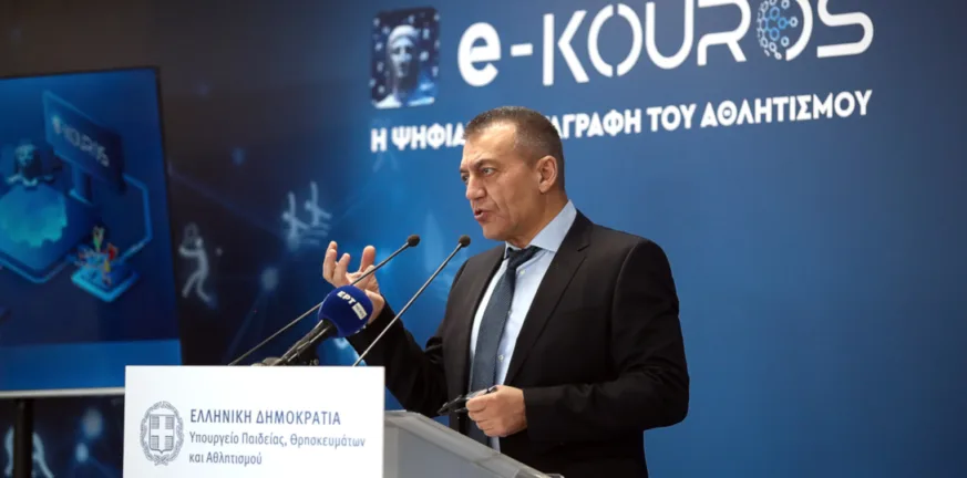 Αθλητισμός: Τι περιλαμβάνει το «e-Kouros II», η παρουσιάση από τον Βρούτση Αθλητισμός: Τι περιλαμβάνει το «e-Kouros II», η παρουσιάση από τον Βρούτση