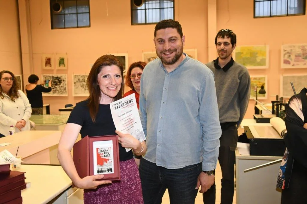 "Τίτλοι τέλους" για το Συμπόσιο Χαρακτικής «Απελευθέρωση από την Ασφυξία» ΦΩΤΟ