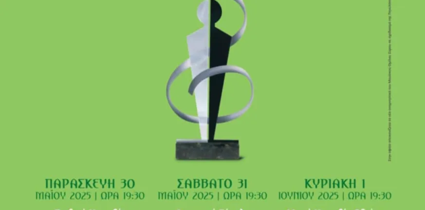Ο Δήμος Αιγιαλείας στο 11ο Πανελλήνιο Χορωδιακό Φεστιβάλ Ερμούπολης Ο Δήμος Αιγιαλείας στο 11ο Πανελλήνιο Χορωδιακό Φεστιβάλ Ερμούπολης