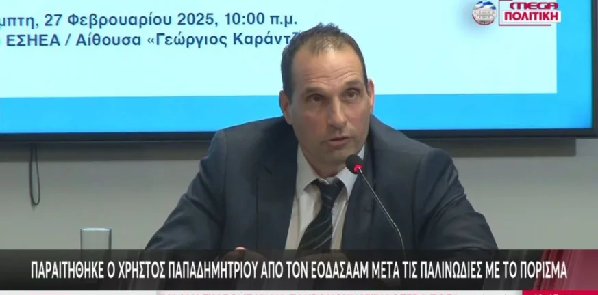 Τι μήνυμα έστειλε στα «κέντρα εξουσίας» ο Χρ. Παπαδημητρίου για την επίθεση στο σπίτι του Τι μήνυμα έστειλε στα «κέντρα εξουσίας» ο Χρ. Παπαδημητρίου για την επίθεση στο σπίτι του