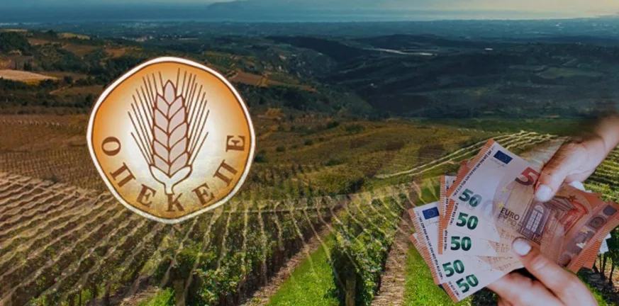 ΟΠΕΚΕΠΕ: Το κράτος της ατιμωρησίας και η υποχρέωση της αποκάλυψης ΟΠΕΚΕΠΕ: Το κράτος της ατιμωρησίας και η υποχρέωση της αποκάλυψης