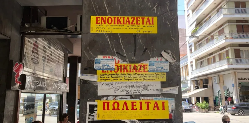 Κυβερνητικό σχέδιο για προσιτή στέγη στην Πάτρα - Η αντιπαροχή επιστρέφει Κυβερνητικό σχέδιο για προσιτή στέγη στην Πάτρα - Η αντιπαροχή επιστρέφει