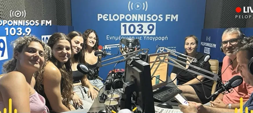 Οι πρωταθλήτριες της ΝΕΠ στον Peloponnisos FM 103,9: «Teamwork is the dreamwork!» - Ηχητικό