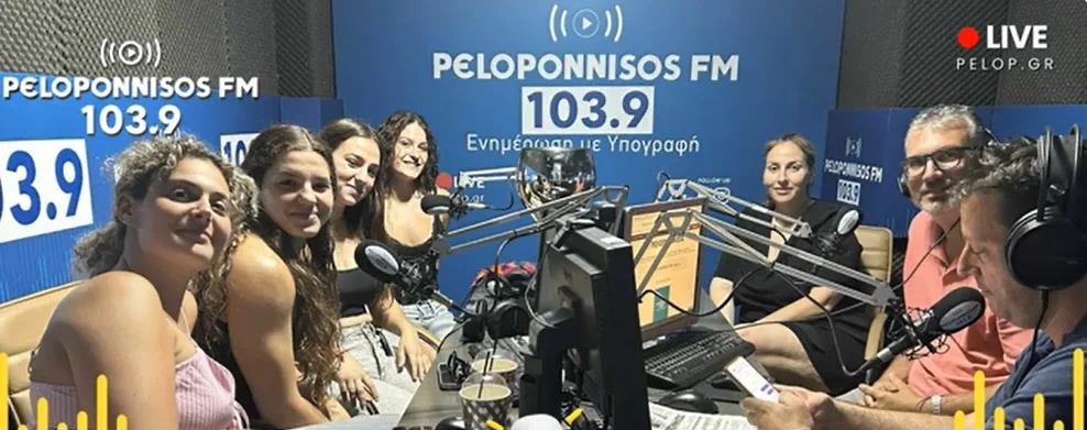 Οι πρωταθλήτριες της ΝΕΠ στον Peloponnisos FM 103,9: «Teamwork is the dreamwork!» - Ηχητικό