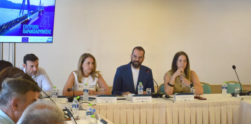 Διαρκή άλματα για το «Δυτική Ελλάδα 2021-2027» - Στην ευρωπαϊκή στρατηγική δύο προτεραιότητες που έθεσε και στήριξε η Περιφέρεια Διαρκή άλματα για το «Δυτική Ελλάδα 2021-2027» - Στην ευρωπαϊκή στρατηγική δύο προτεραιότητες που έθεσε και στήριξε η Περιφέρεια