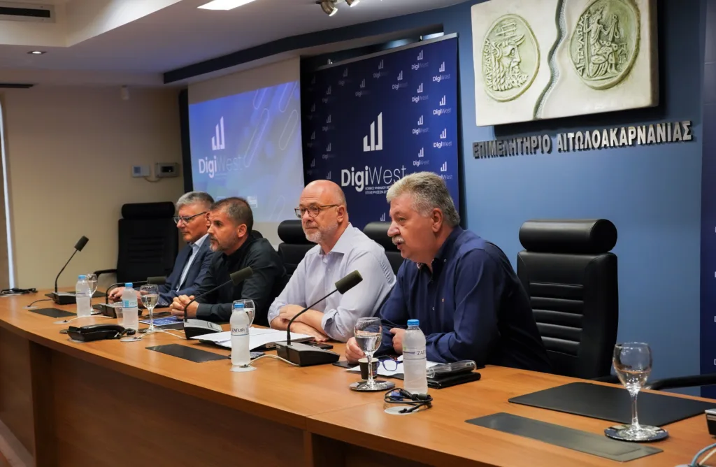 Ενημερωτική Εκδήλωση στο Επιμελητήριο Αιτωλοακαρνανίας για το έργο DigiWest – Κόμβος Ψηφιακού Μετασχηματισμού των Επιχειρήσεων