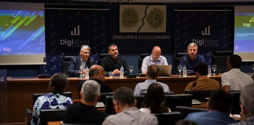 Ενημερωτική Εκδήλωση στο Επιμελητήριο Αιτωλοακαρνανίας για το έργο DigiWest – Κόμβος Ψηφιακού Μετασχηματισμού των Επιχειρήσεων Ενημερωτική Εκδήλωση στο Επιμελητήριο Αιτωλοακαρνανίας για το έργο DigiWest – Κόμβος Ψηφιακού Μετασχηματισμού των Επιχειρήσεων