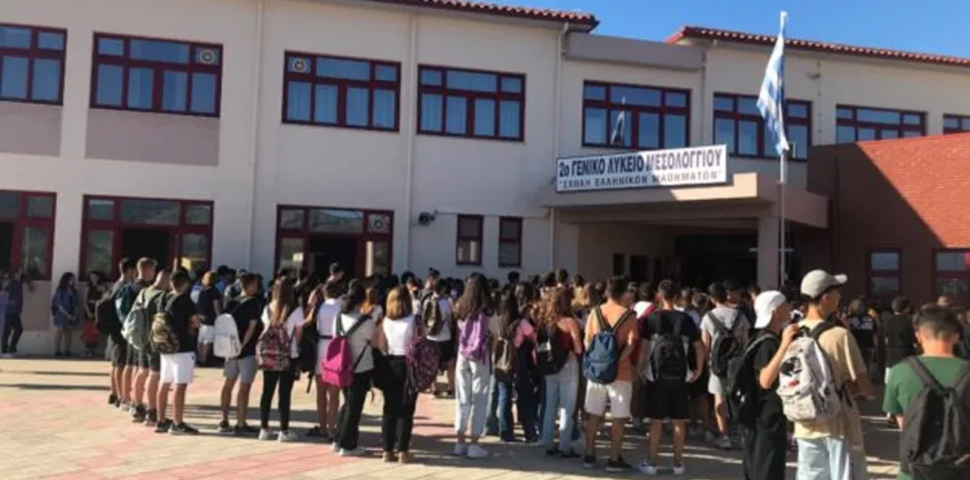 Μεσολόγγι: Τραγωδία την ώρα των Πανελλαδικών - Δύσκολες ώρες για μαθητή Μεσολόγγι: Τραγωδία την ώρα των Πανελλαδικών - Δύσκολες ώρες για μαθητή