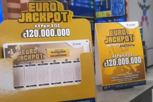 Η κλήρωση του Eurojackpot για τα 39 εκατομμύρια ευρώ!