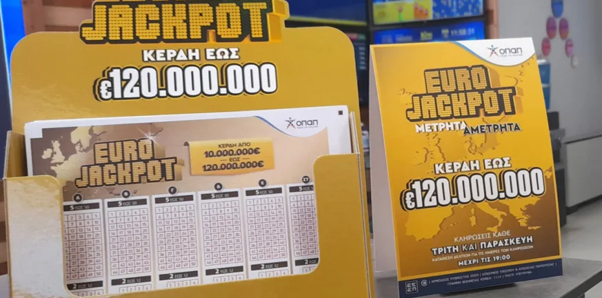 Η κλήρωση του Eurojackpot για τα 39 εκατομμύρια ευρώ! Η κλήρωση του Eurojackpot για τα 39 εκατομμύρια ευρώ!