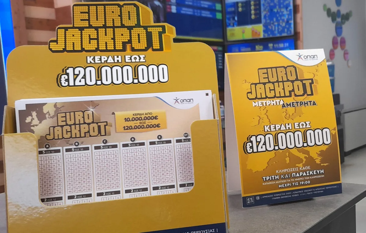 Η κλήρωση του Eurojackpot για τα 39 εκατομμύρια ευρώ!