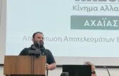 ΠΑΣΟΚ Αχαΐας για τα μέτρα για τις πυρκαγιές: «Αχαΐα Pass, αλλά αλήθεια, που πας;»