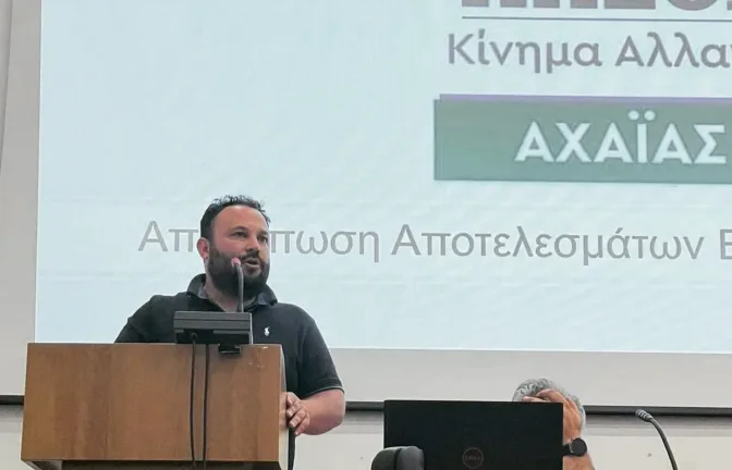 Σε τροχιά αντεπίθεσης και συνεδρίου το ΠΑΣΟΚ - Από Αχαΐα η ανασυγκρότηση Σε τροχιά αντεπίθεσης και συνεδρίου το ΠΑΣΟΚ - Από Αχαΐα η ανασυγκρότηση